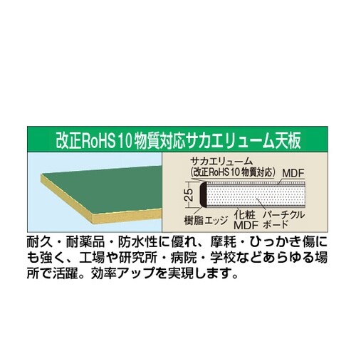 KT−693FEN 中量作業台