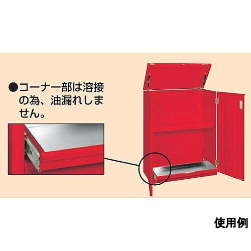 KUAUB 一斗缶保管庫用オプション油受