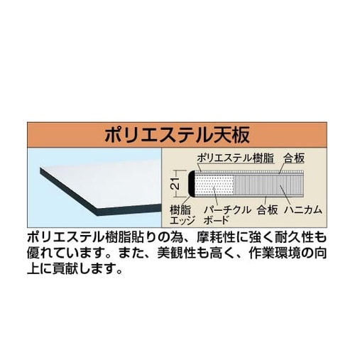 軽量作業台KHタイプ 1800×600×