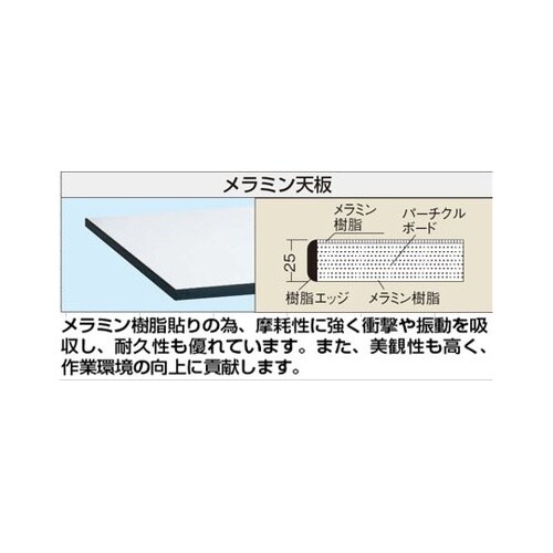 中量作業台(CSタイプ/均等耐荷重500