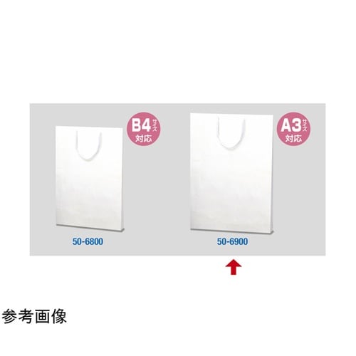 手提げ袋 額縁用 390×45×510m