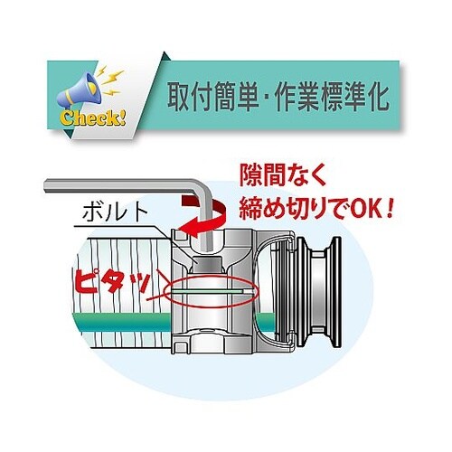 ホース継手(フェルール) ステンレス製