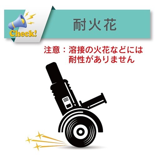 エアーホース(耐火花) トップランホース