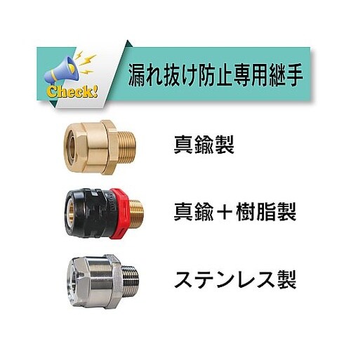 水・油・薬品・エアー用耐圧ホース(高耐圧