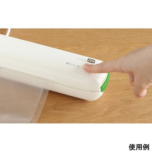 バキュームシーラー本体(ホース付き)+袋