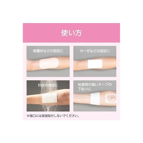 14R05 優肌パーミロール 20箱入