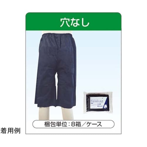 イージーパンツ・ロング(穴なし)1ケース