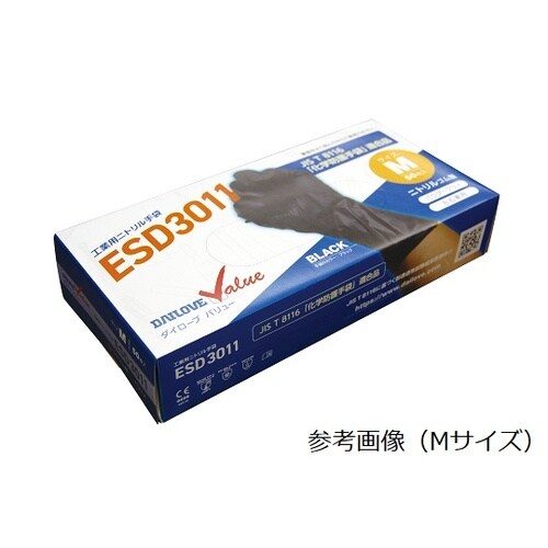 ダイローブバリュー 工業用ニトリル手袋