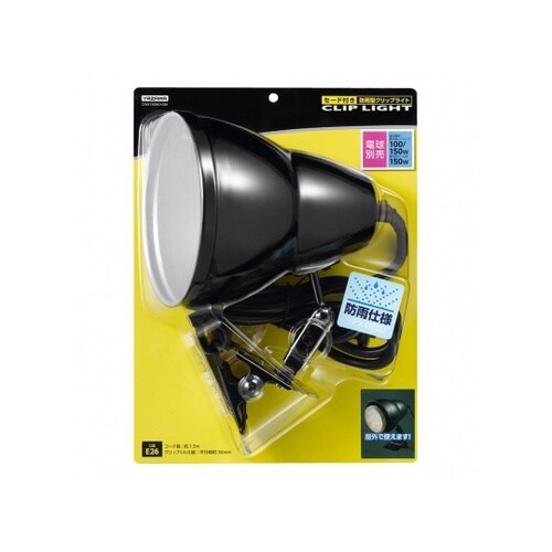 CWX150X01GM クリップライト