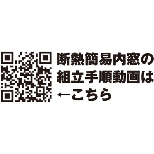 PTB−F ベランダ・大きい窓用Fセット