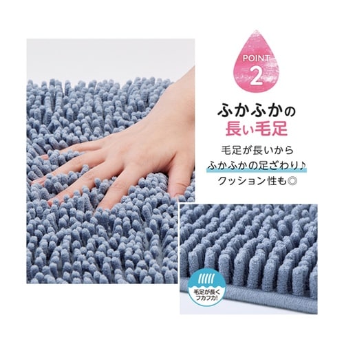 マイクロファイバー吸水速乾大判バスマット