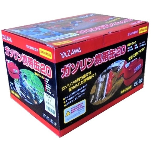ガソリン携帯缶 20L 赤 YR20