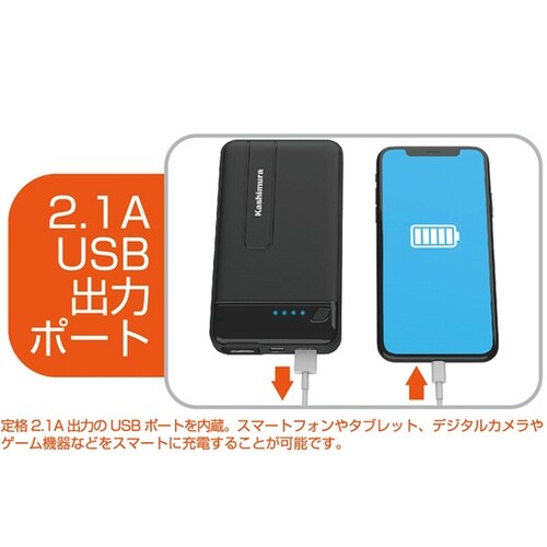 ジャンプスターター 4000mAh