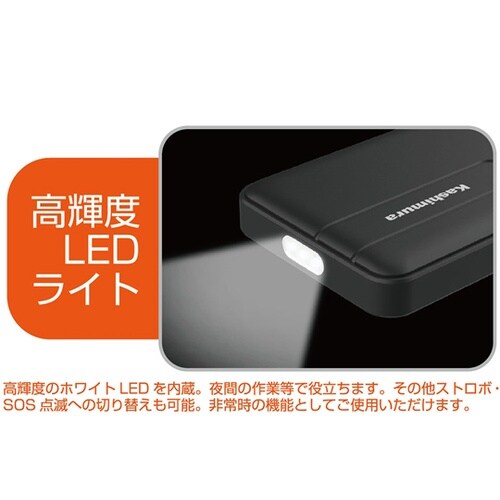 ジャンプスターター 4000mAh