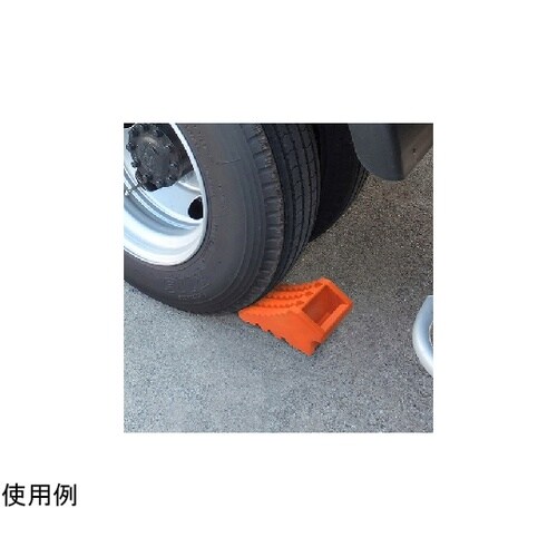 樹脂製 タイヤストッパー 2251