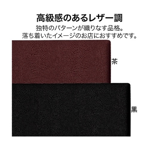 メニューファイル レザー調 A4 6頁