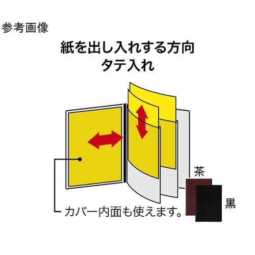 メニューファイル レザー調 A4 6頁