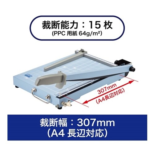 ペーパー裁断器(スチール製) A4 SA