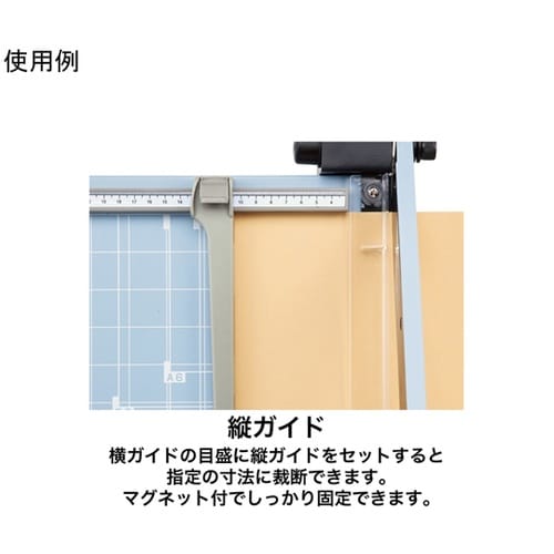 ペーパー裁断器(スチール製) A4 SA