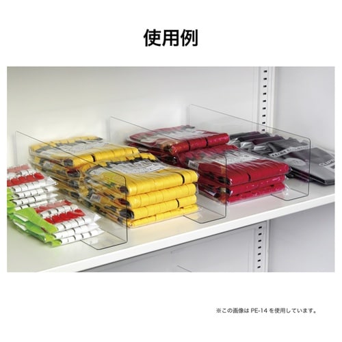 仕切り板 W340×D75×H150mm