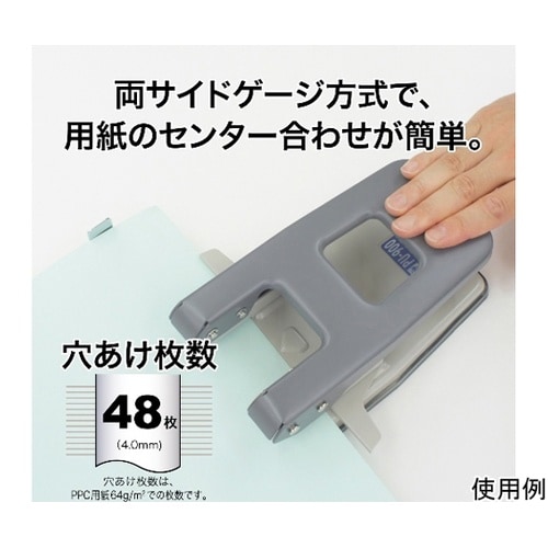 強力2穴パンチ PU−900
