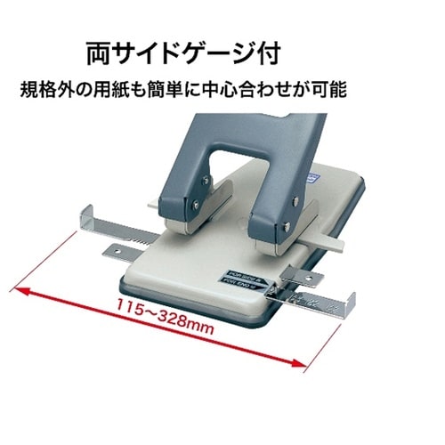 強力2穴パンチ PU−900