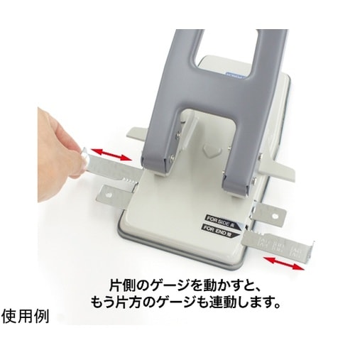 強力2穴パンチ PU−900