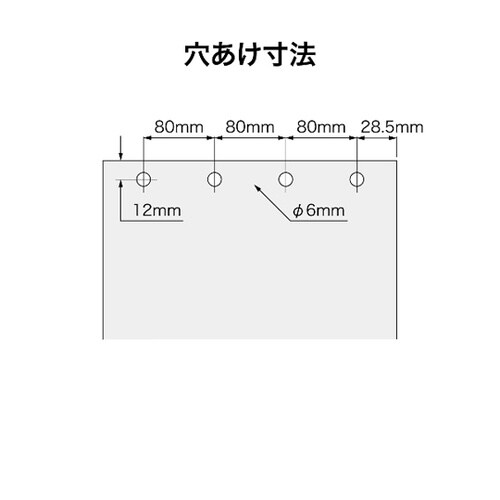 4穴パンチ PU−881