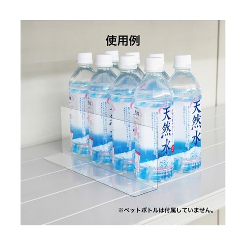 仕切り板 W280×D50×H100mm