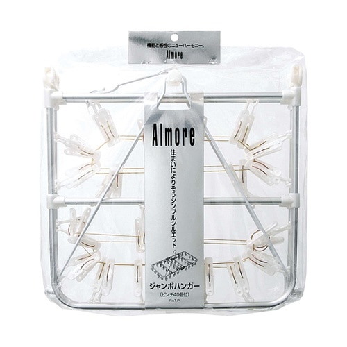 洗濯ハンガー アルモア 40ピンチ
