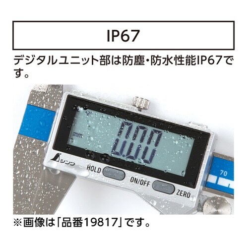 デジタルノギス 大文字2 150mm 防