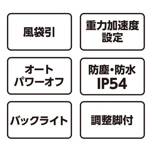 デジタルはかり WP 1000g 防塵防