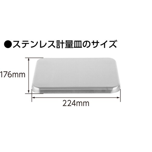 デジタルはかり WP 1000g 防塵防