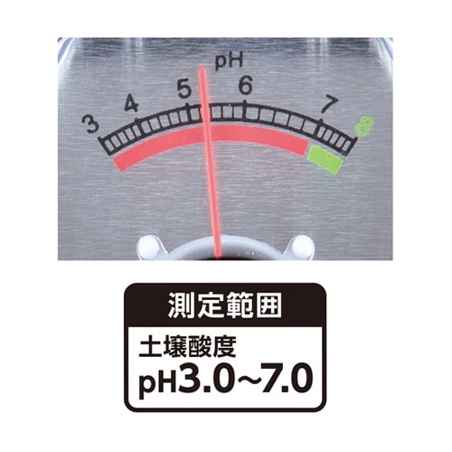 土壌酸度(pH)計 B 72745