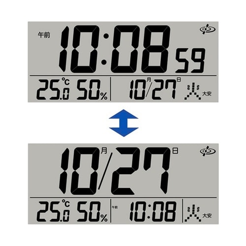 衛星電波クロック 247×508×46m