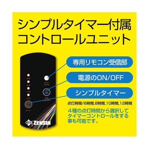 マルチカラー2 300