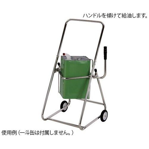 KK−18S 一斗缶スタンド1段式