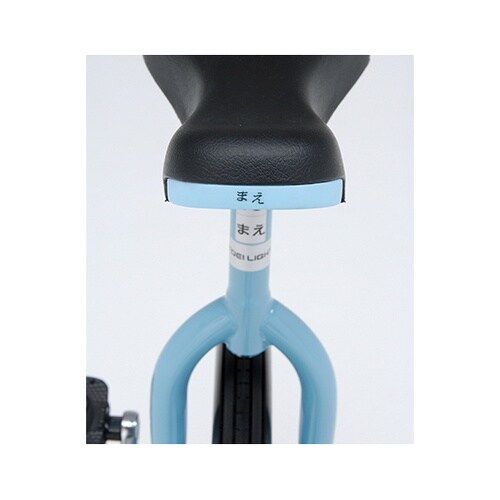 T2498B ノーパンク一輪車20 青