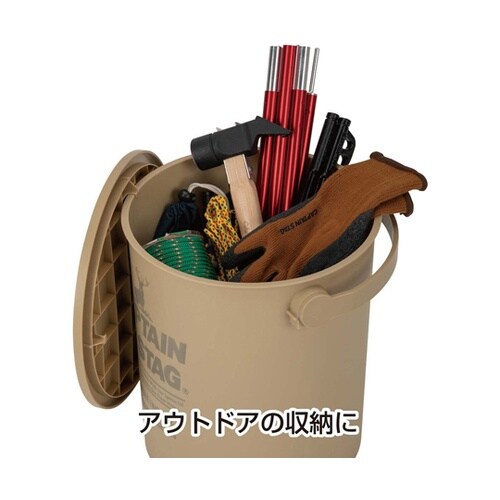 座れるバケツ 15L ベージュ UM16
