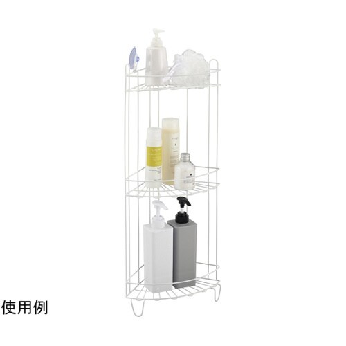 バススタイル コーナースタンド 3段 H
