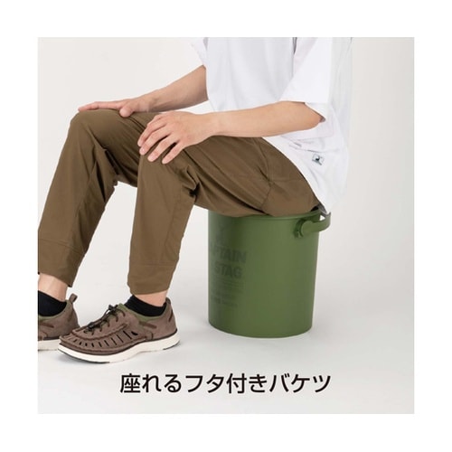 座れるバケツ 15L オリーブ UM16