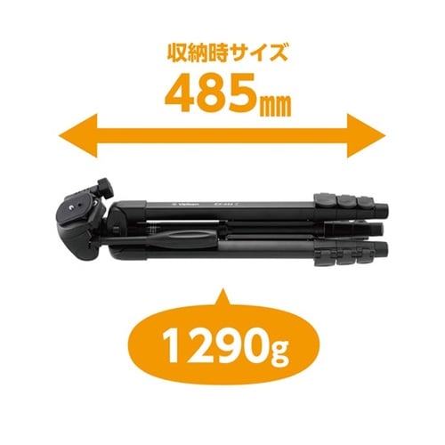 三脚 ファミリーサンキャク 4ダン EX