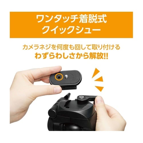 三脚 ファミリーサンキャク 4ダン EX