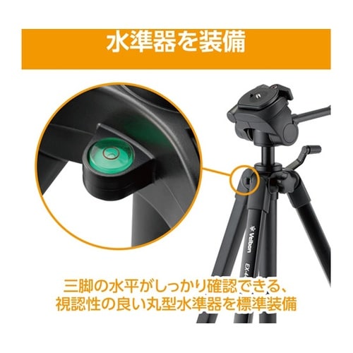 三脚 ファミリーサンキャク 4ダン EX