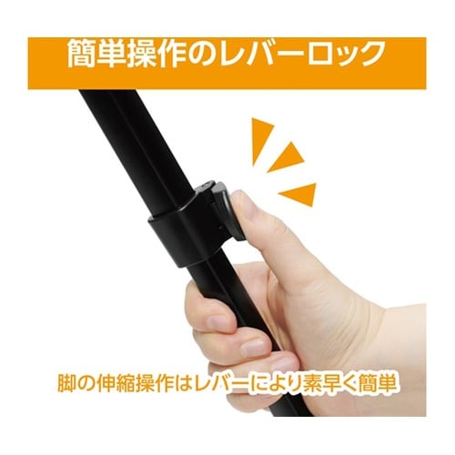 三脚 ファミリーサンキャク 4ダン EX