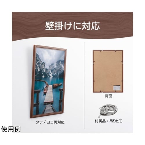 木製額 ピクスリアプラス A3 BR F