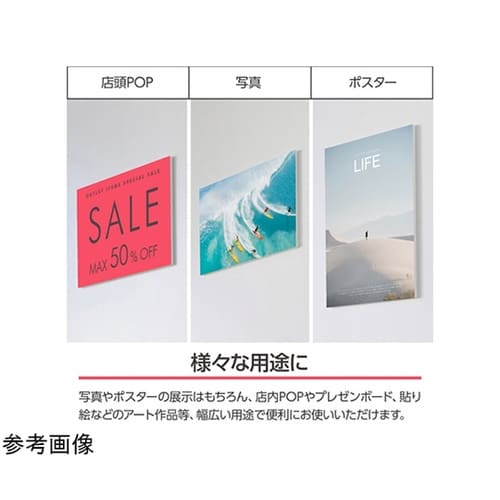 ワンタッチパネルボードPRO B1 FO