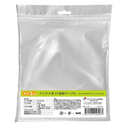 HDMIケーブル 3D映像対応 スリムタ