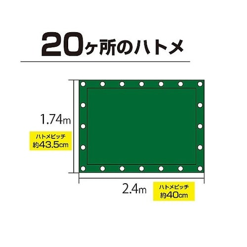 軽トラック用シート迷彩柄 約1.74x2