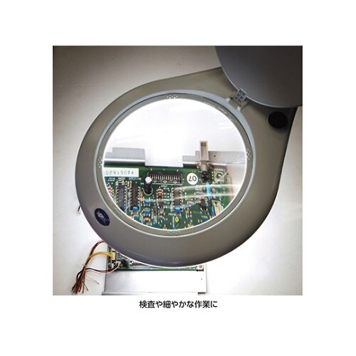 アーム式LED拡大鏡 LS2−175A